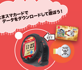 Japan Bandai Tamagotchi Smart (ONE PIECE Special Set &Anniversary Party Set)