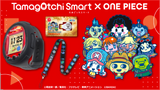 Japan Bandai Tamagotchi Smart (ONE PIECE Special Set &Anniversary Party Set)