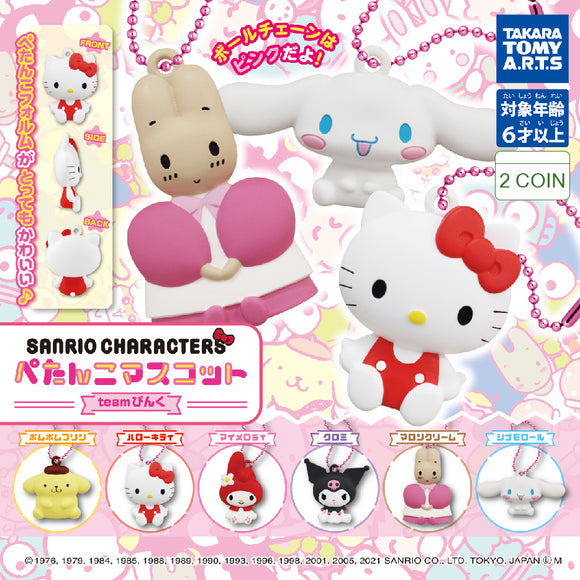Sanrio Characters Petanko Mascot team Ball Chain Gacha Capsule Toy