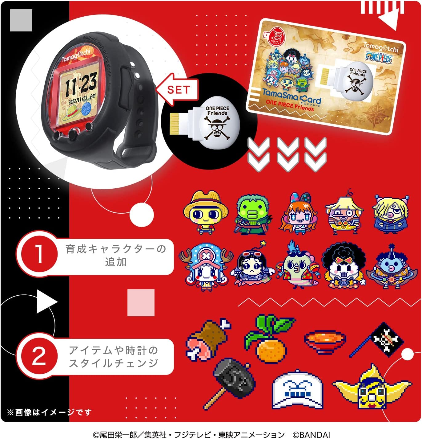 Japan Bandai Tamagotchi Smart ONE PIECE Special TamaSma CARD – Cho Kawaii  Japan