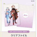 Genshin Impact X Sweets Paradise limited Folder