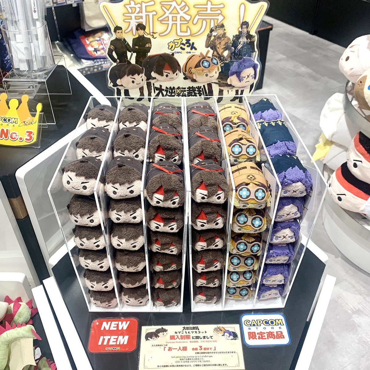 Japan Capcom STORE Ace Attorney Tsum Holmes Baroque Kazuma Ryunosuke ...