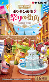 Japan Pokemon x Re-ment Limited Blind Box ✨PokemonTown2 Festival Street Corner ✨