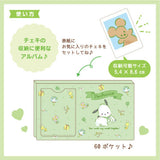 Japan Sanrio Store LIMITED enjoy Idol photo collection album