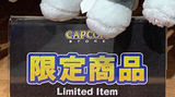 Capcom Monster Hunter CAT from GAME Key chain
